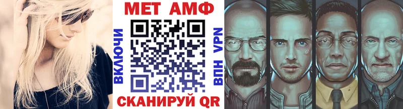 Купить где  Краснокамск  Метамфетамин кристалл 
