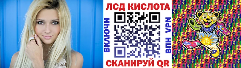 Марки N-bome 1,5мг  Купить закладки  Краснокамск 